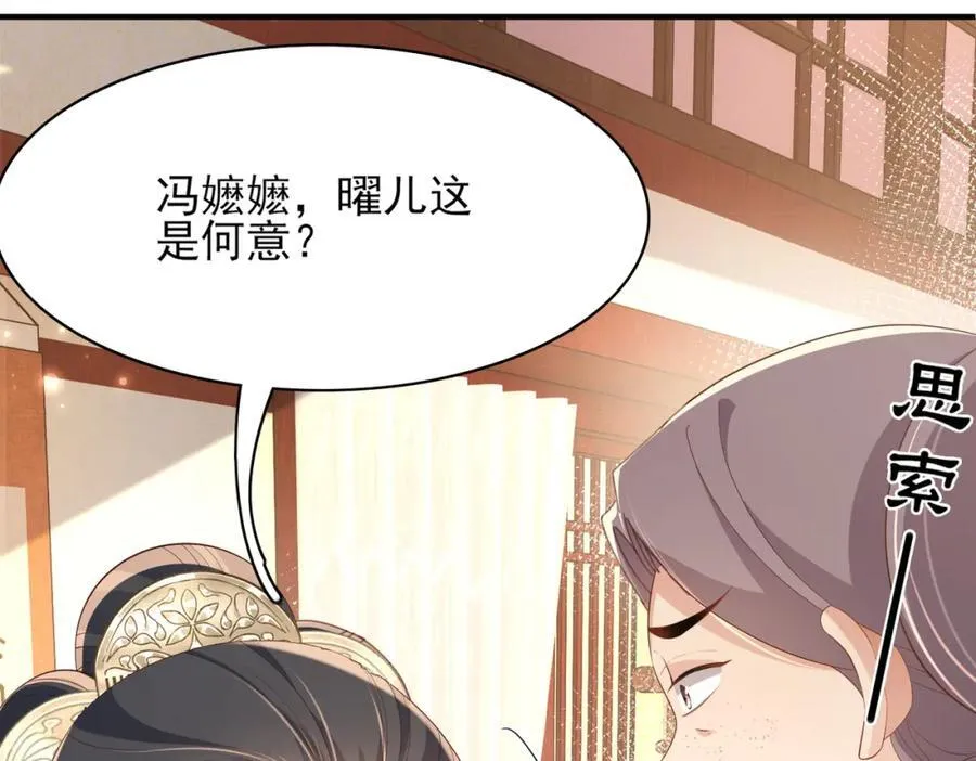 第163话 睡了？那我敲木鱼59