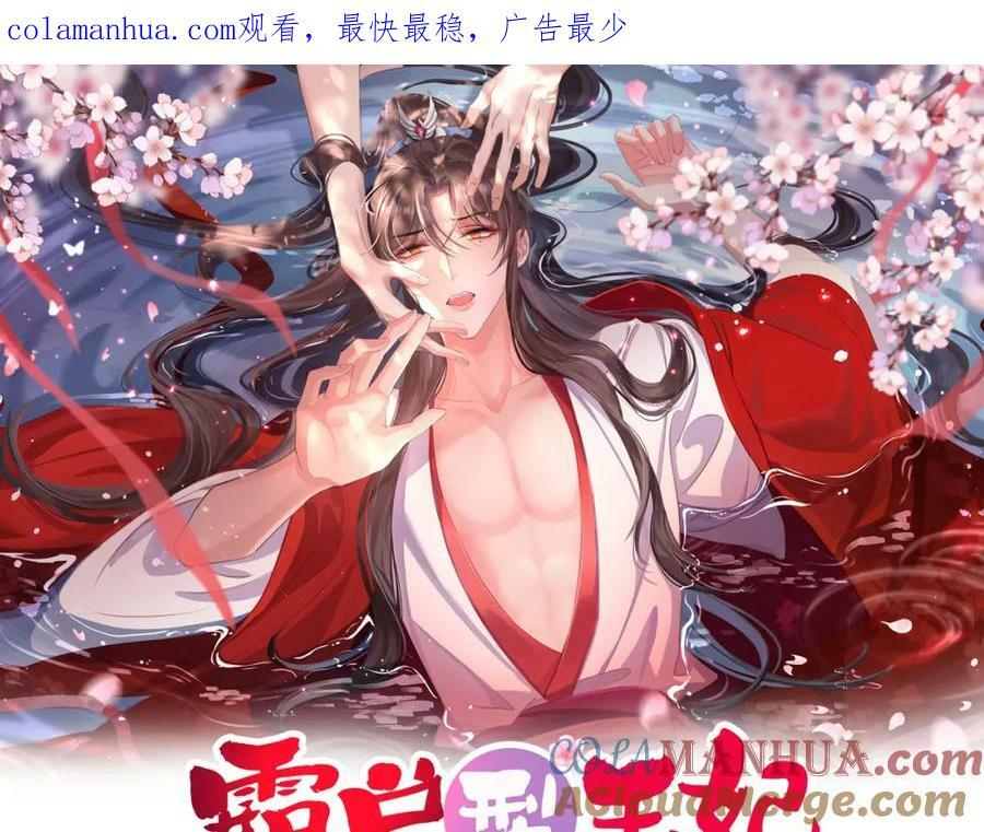 第85话 可怕的机制0