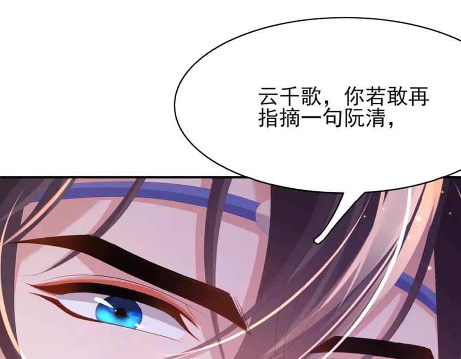第128话 集合救兵109