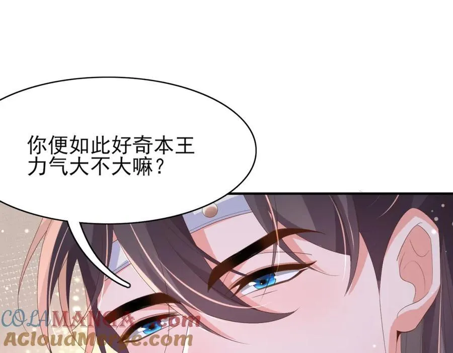 第164话 一点也抵不住64