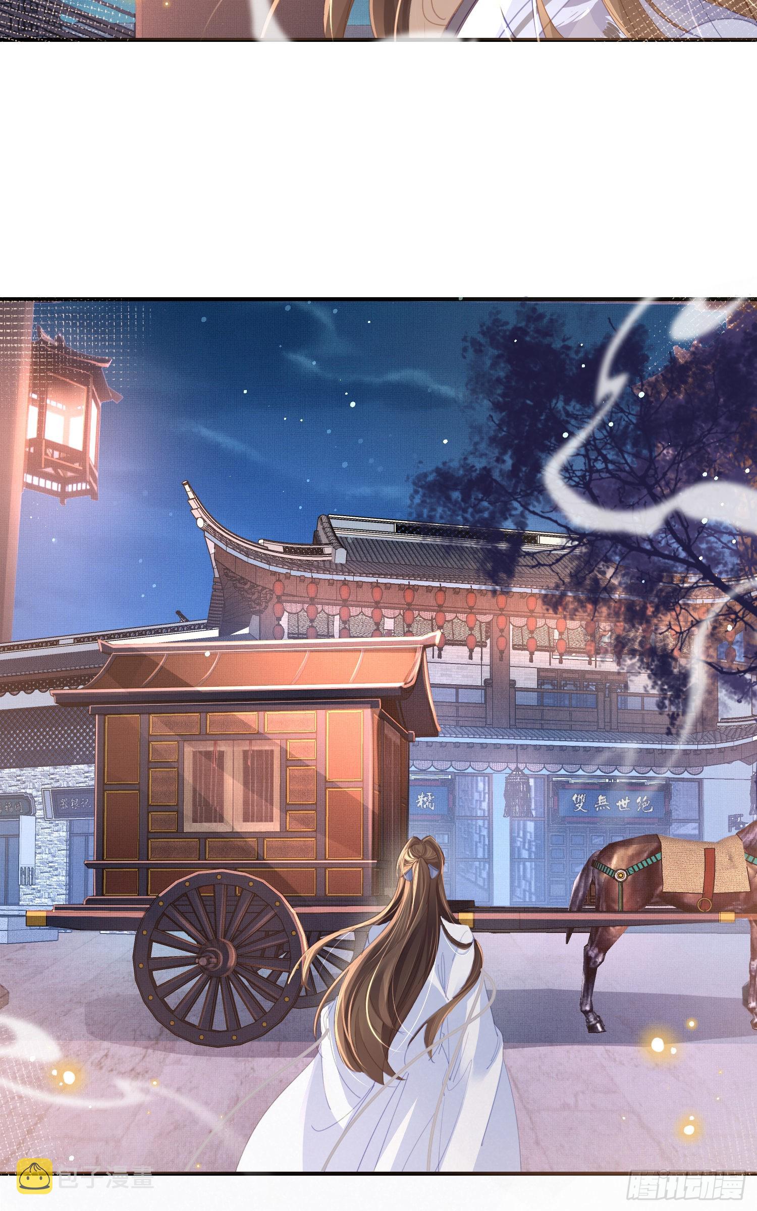 第23话 阮清的嫁妆24