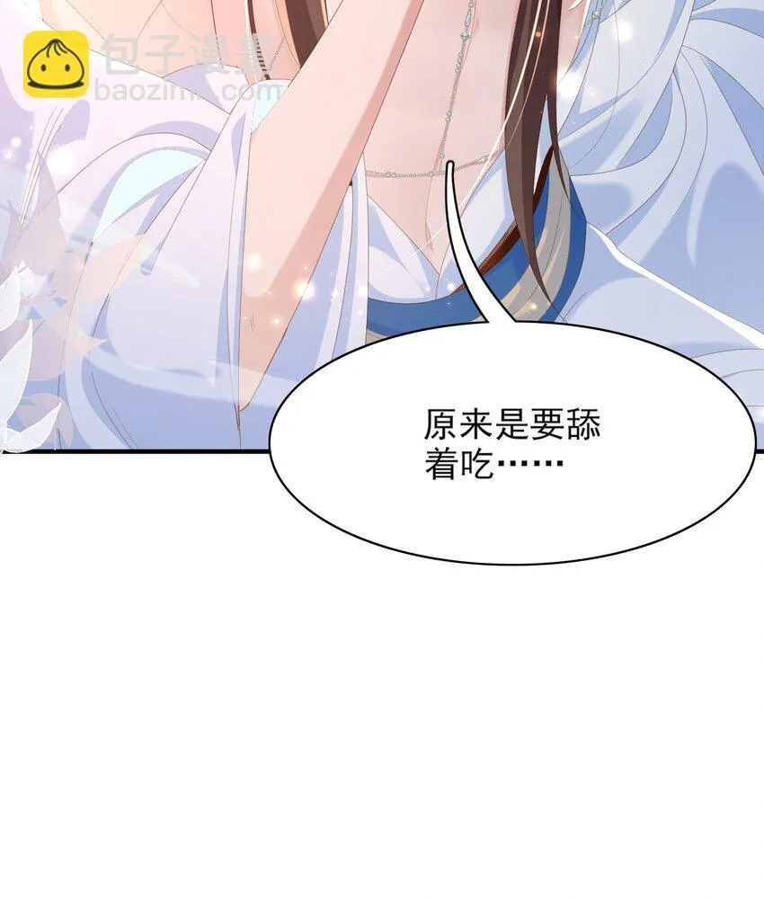第165话 必须主动出击了30