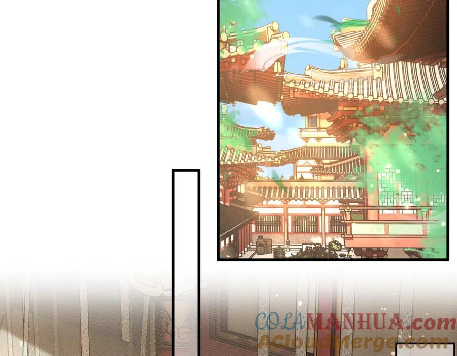 第127话 美人出场32