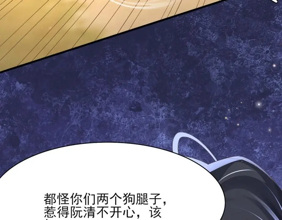 第147话 突然凑过来！29