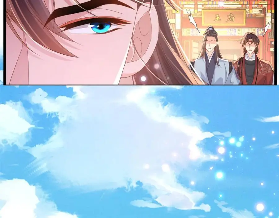 第153话 为“你”遮阳69
