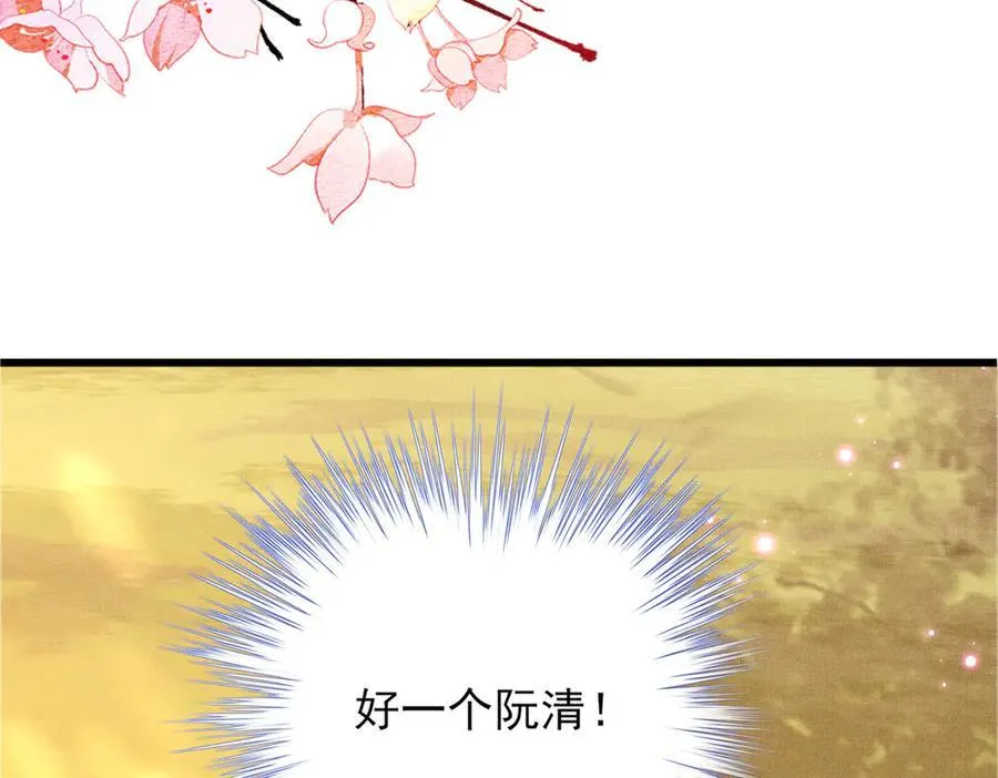 第174话 香迷糊了！49