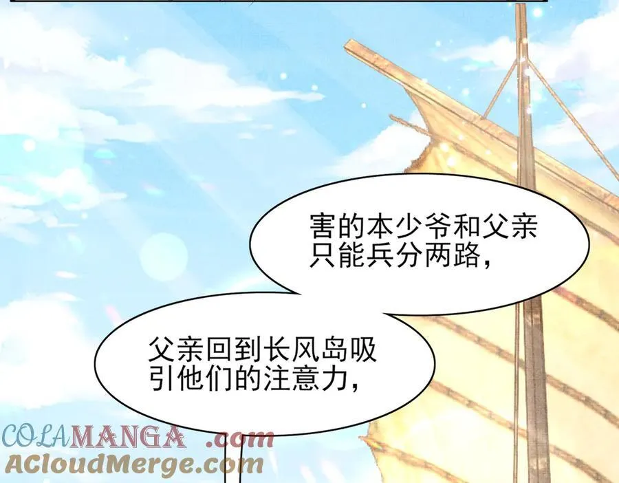 第178话 遇到变态啦96