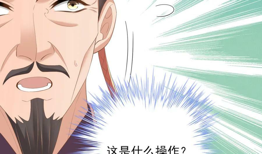 第87话 滚雪球5