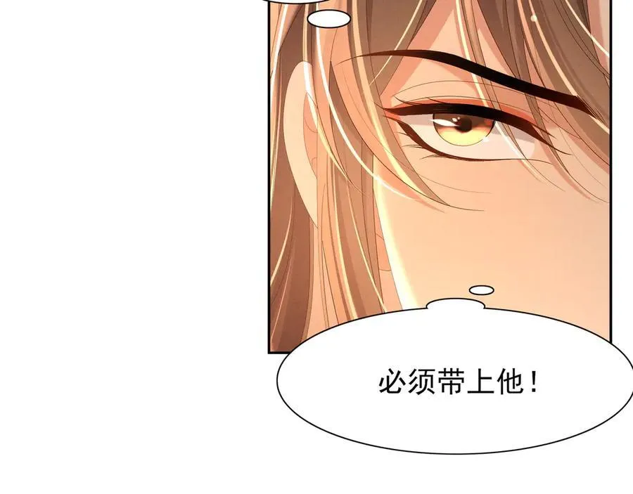 第186话 本大壮就配合你一回58