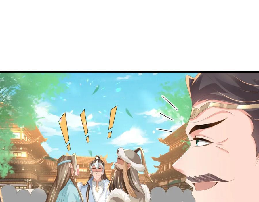 第118话 曜王妃的忽悠模式95