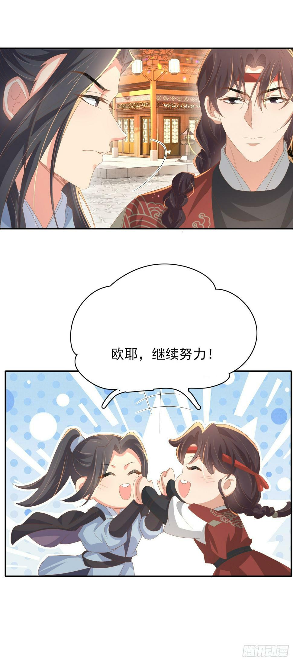 第73话 双标的阮父！28