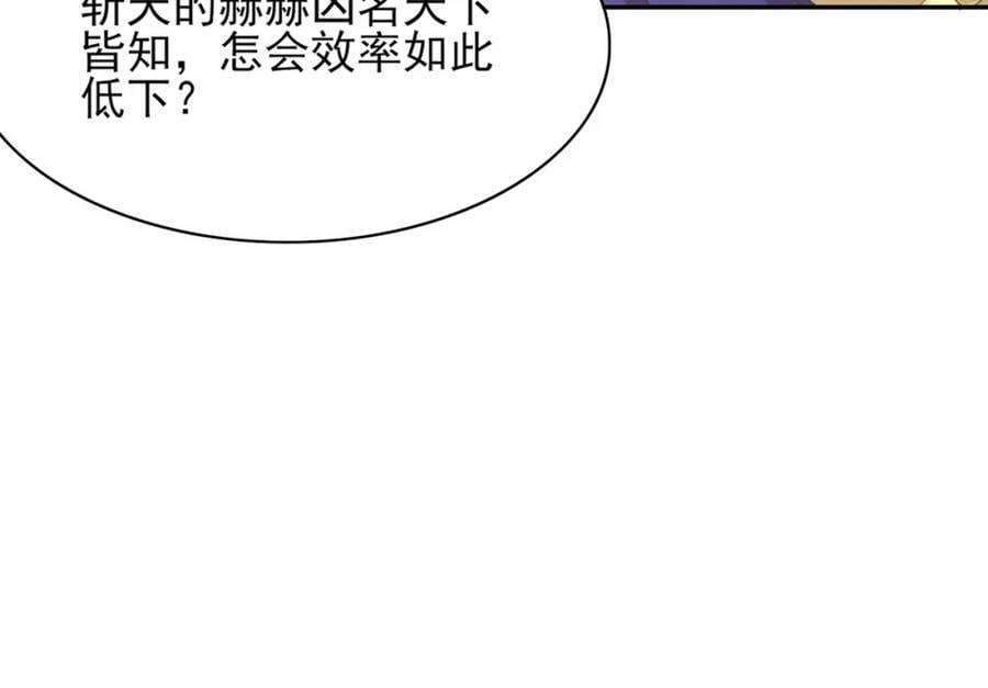 第101话 杀手组织113