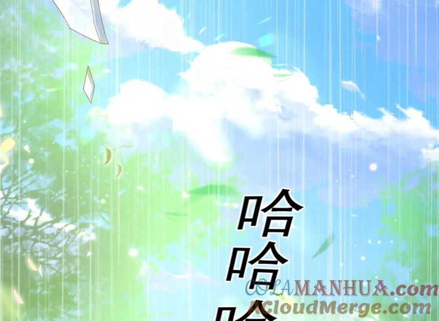 第112话 双王暗斗56