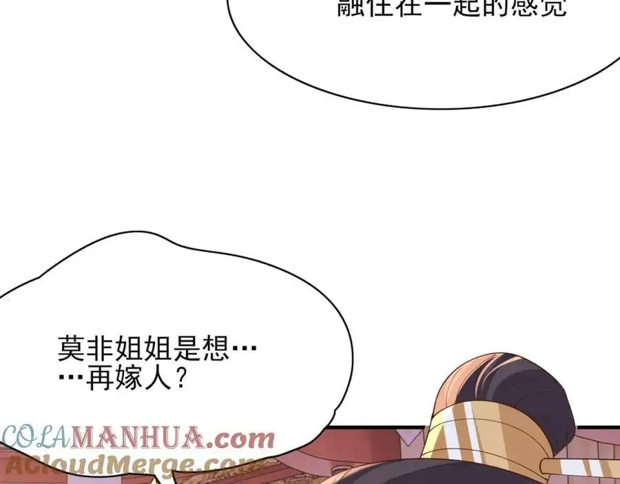 第151话 坏人我来做72