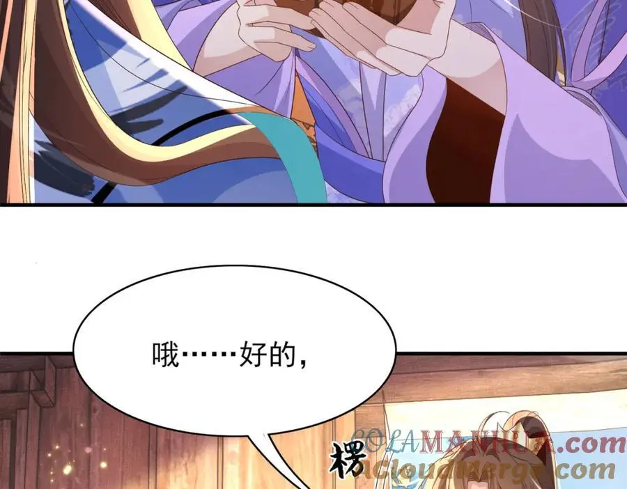第148话 本王也风寒36