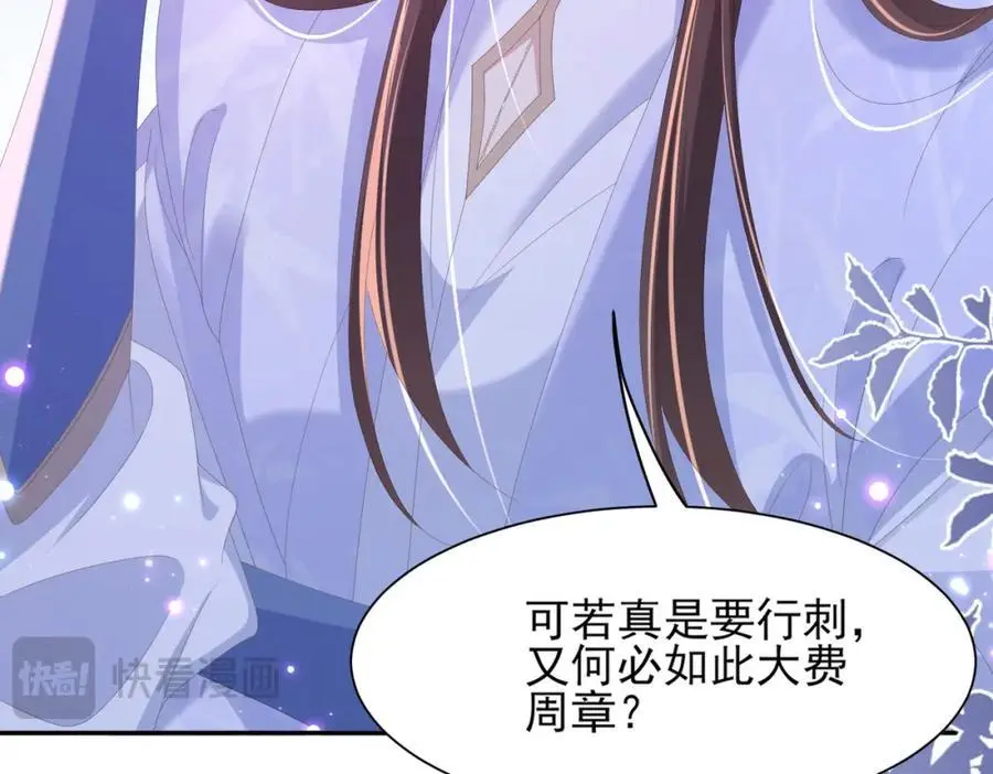第134话 这个傻瓜13