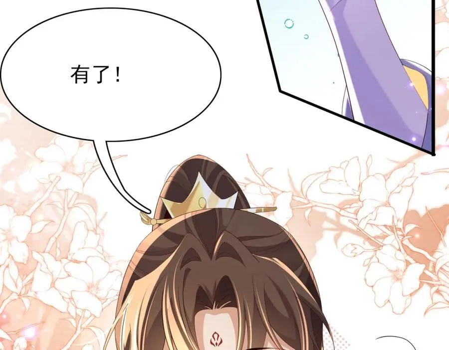 第166话 亲近大赛预备开始49