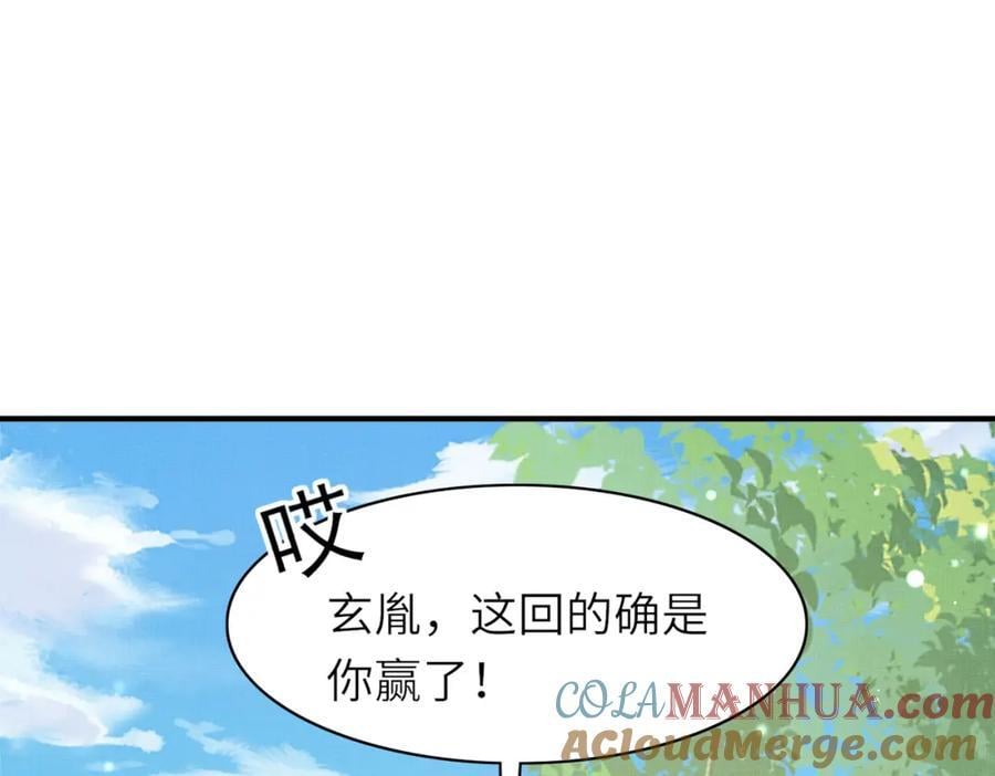 第114话 太子跋扈出场40