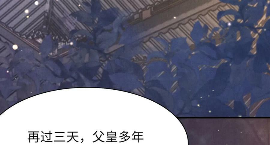 第107话 天启塔竣工133