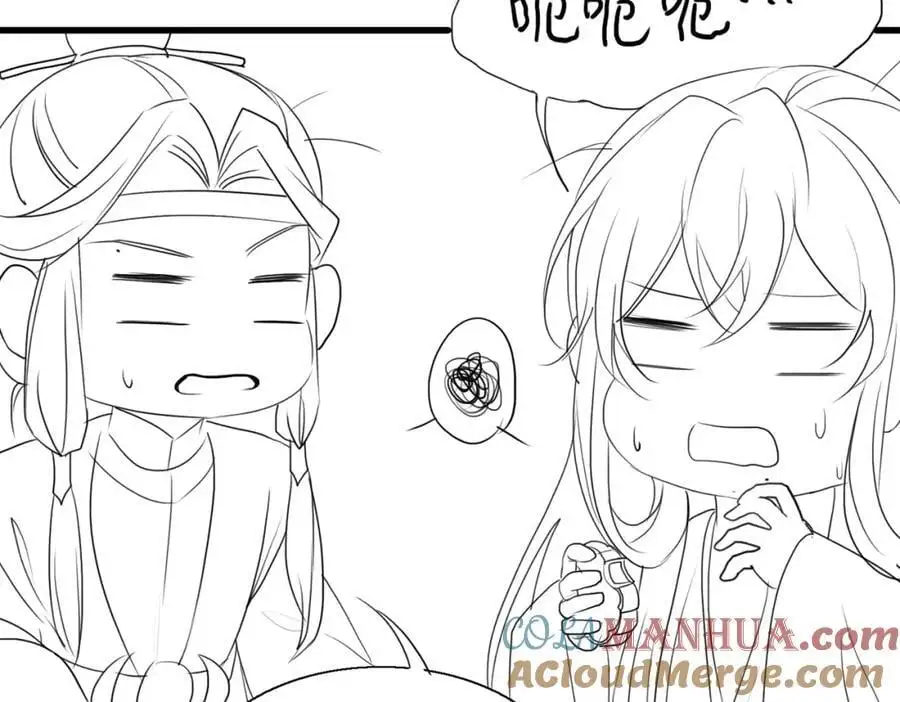 请假条·月饼节小剧场39