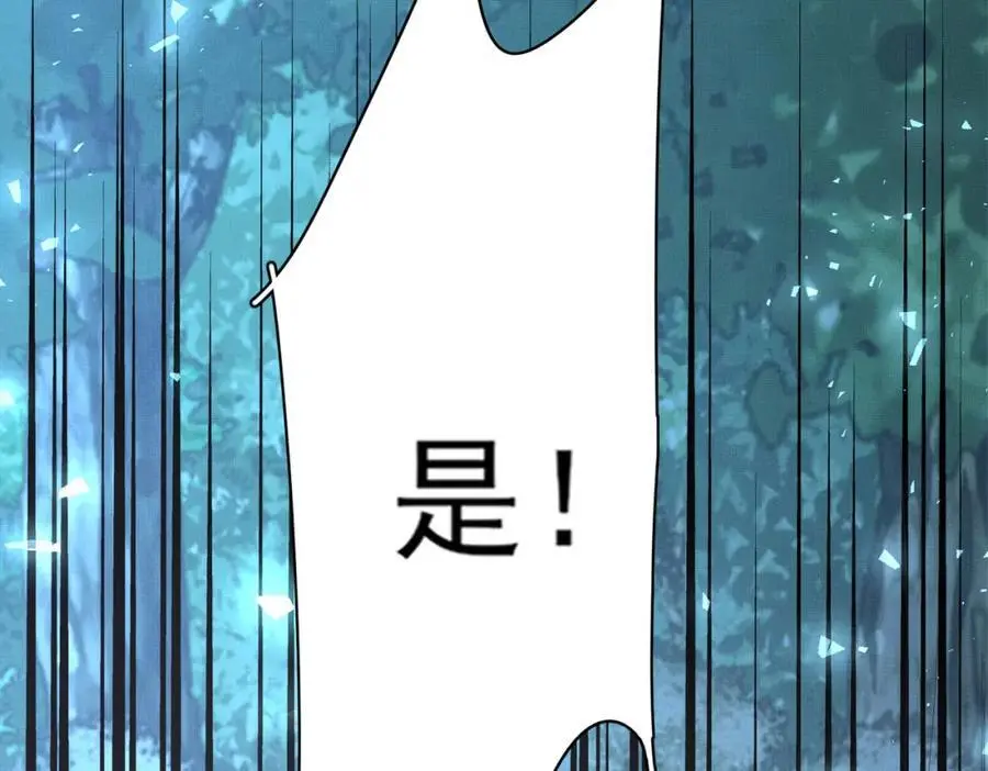 第135话 王爷行军布阵好帅耶82