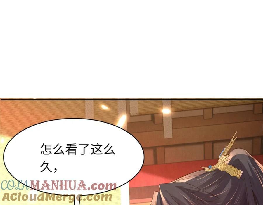 第88话 什么赏赐都可以？12