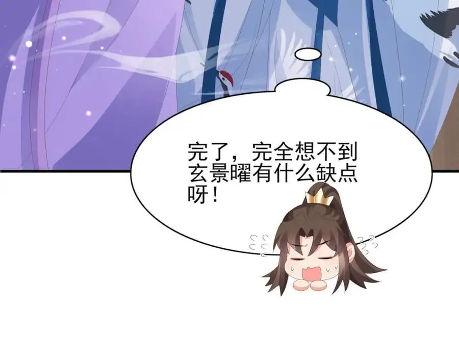 第150话 腹肌太硬46