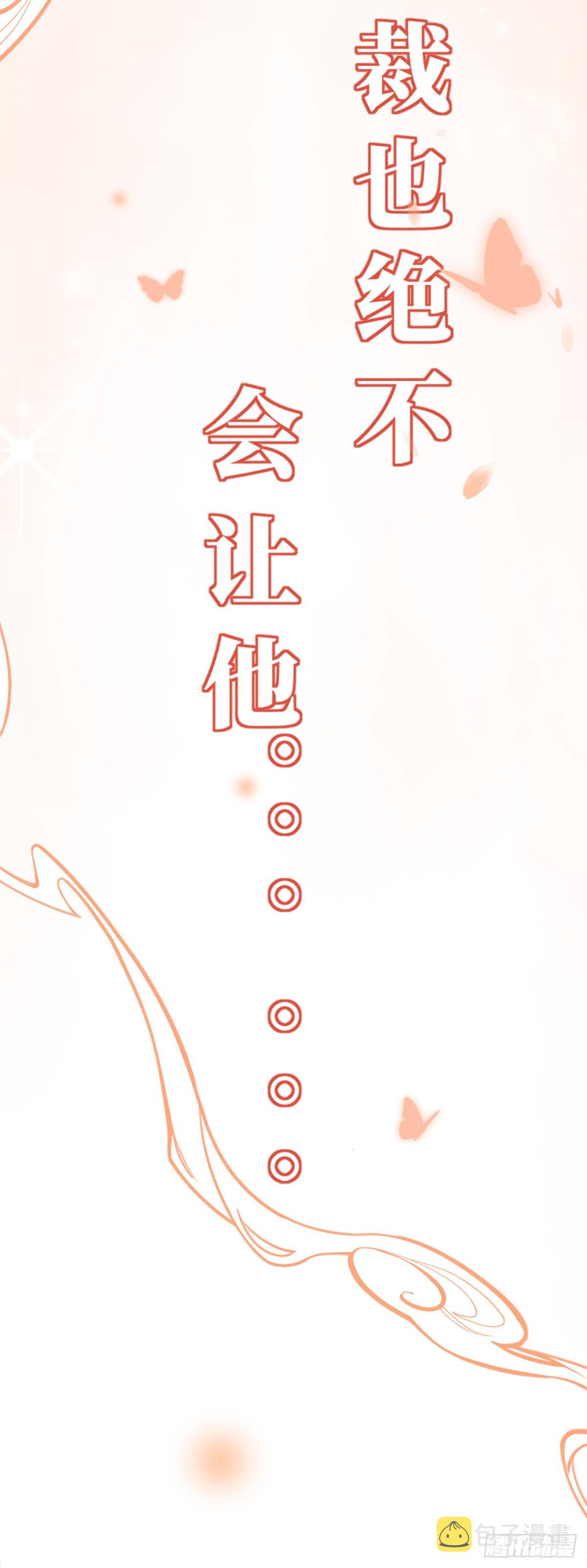 预告10