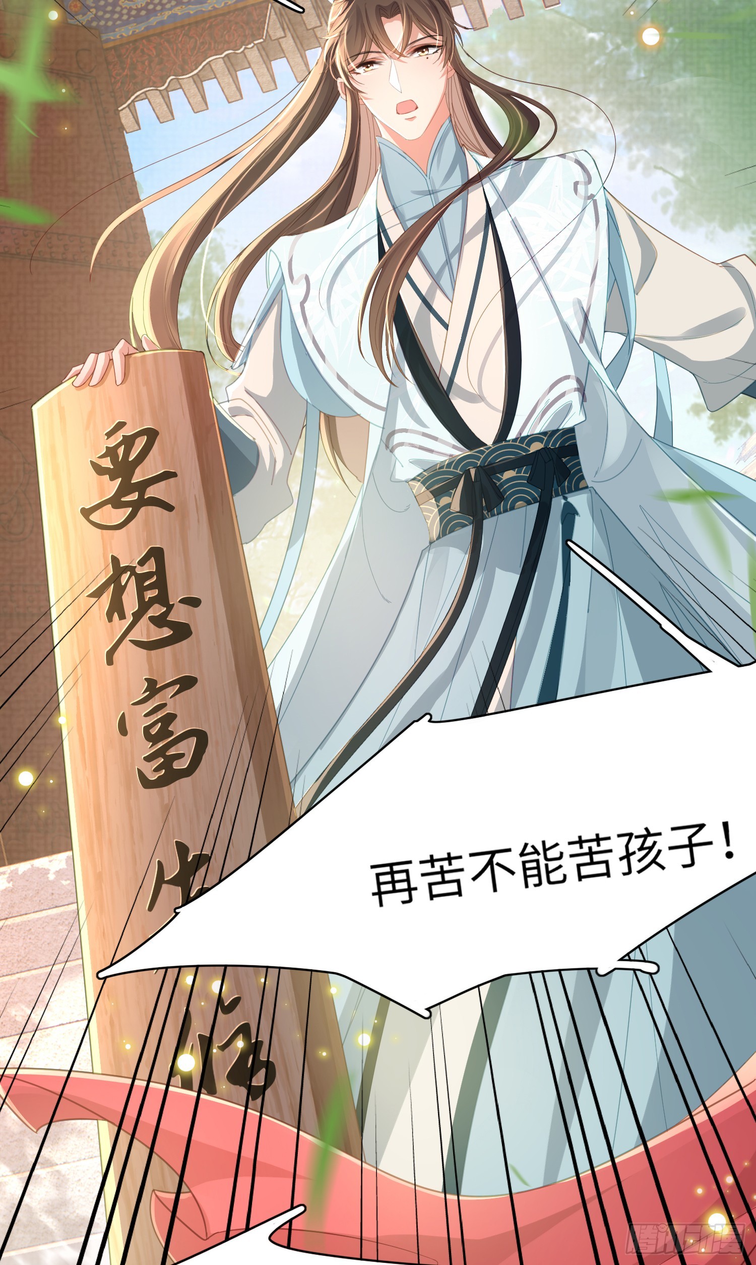 第39话 绝妙的算术25