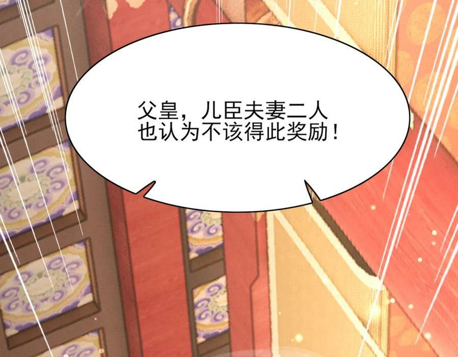 第86话 奖励？230