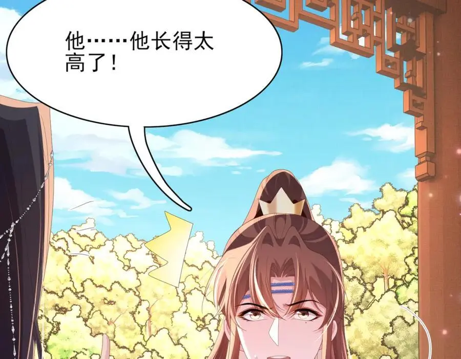 第150话 腹肌太硬50
