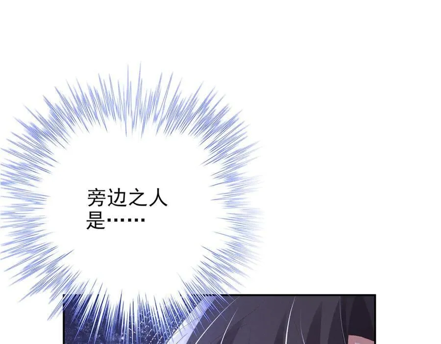 第194话 玄景曜答应娶你了？3