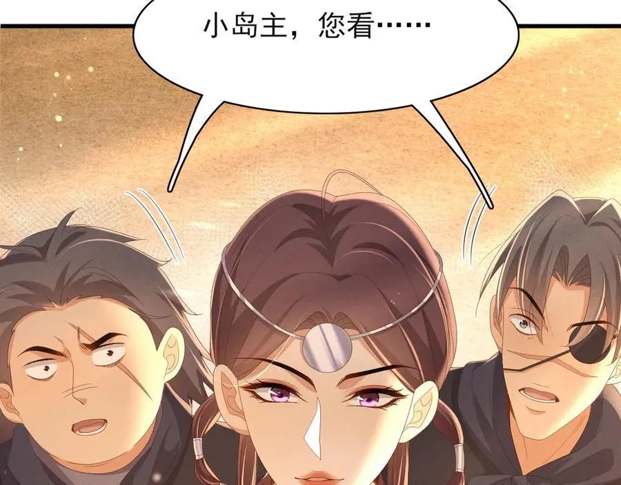 第184话 他是你的情人？9