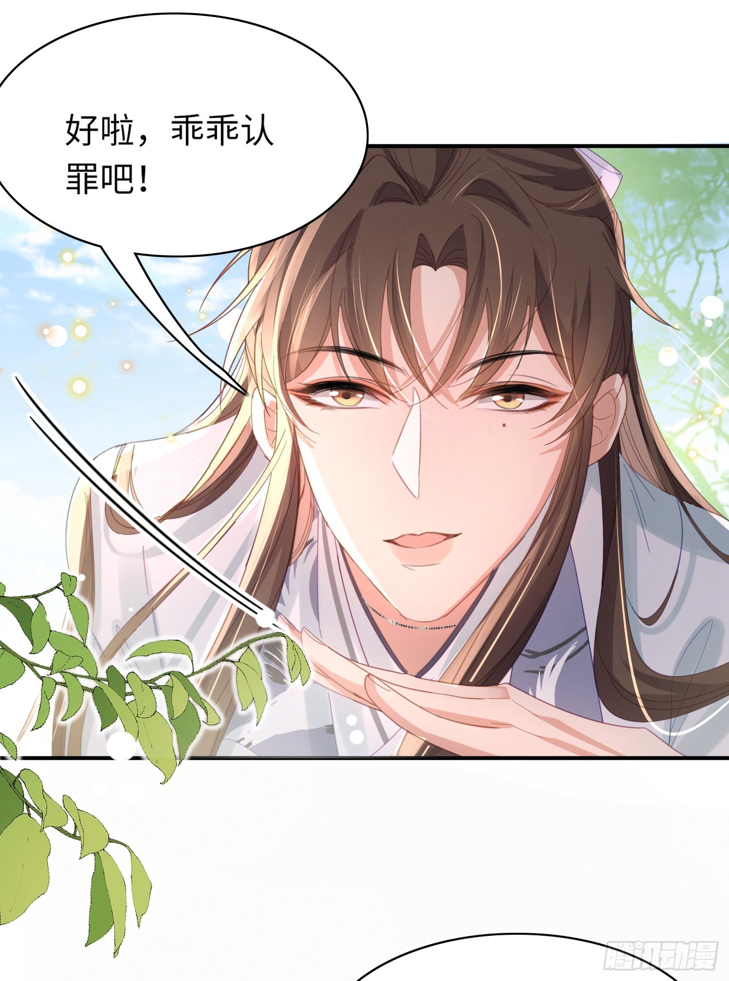 第30话 阮清的逆天能力35