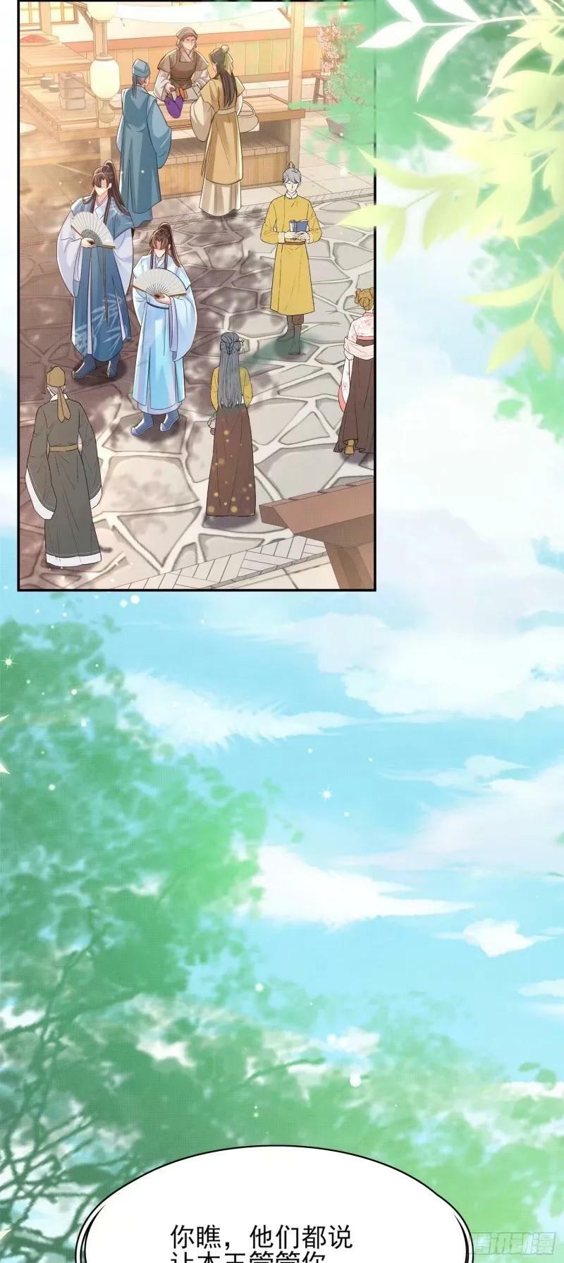 第81话 阮清的奇思妙想7
