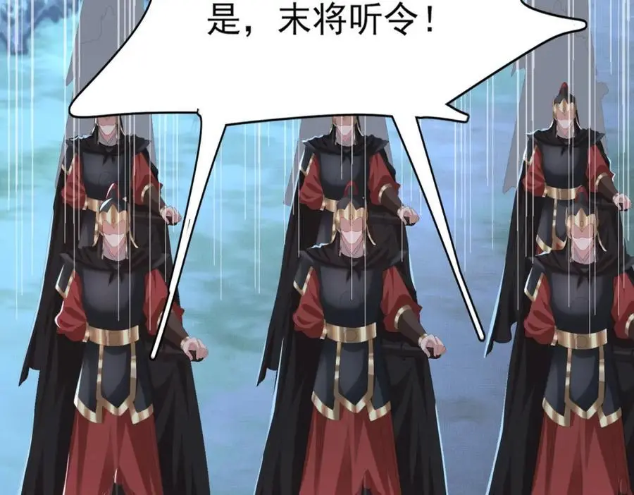 第136话 王妃要玩游戏！66