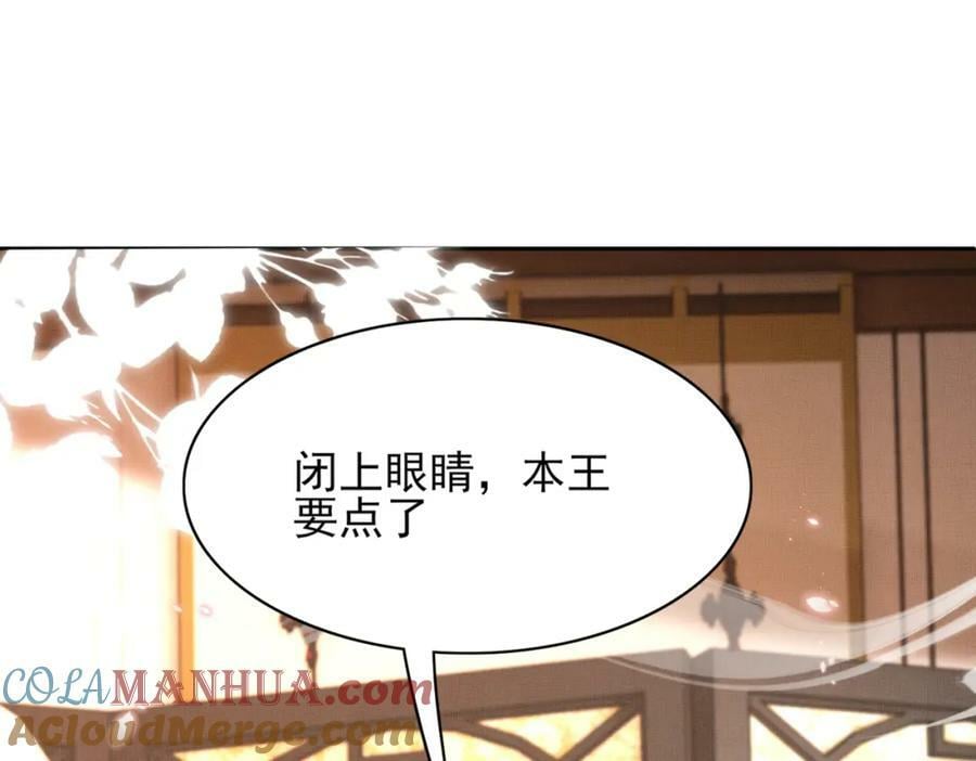 第92话 玩扑克92