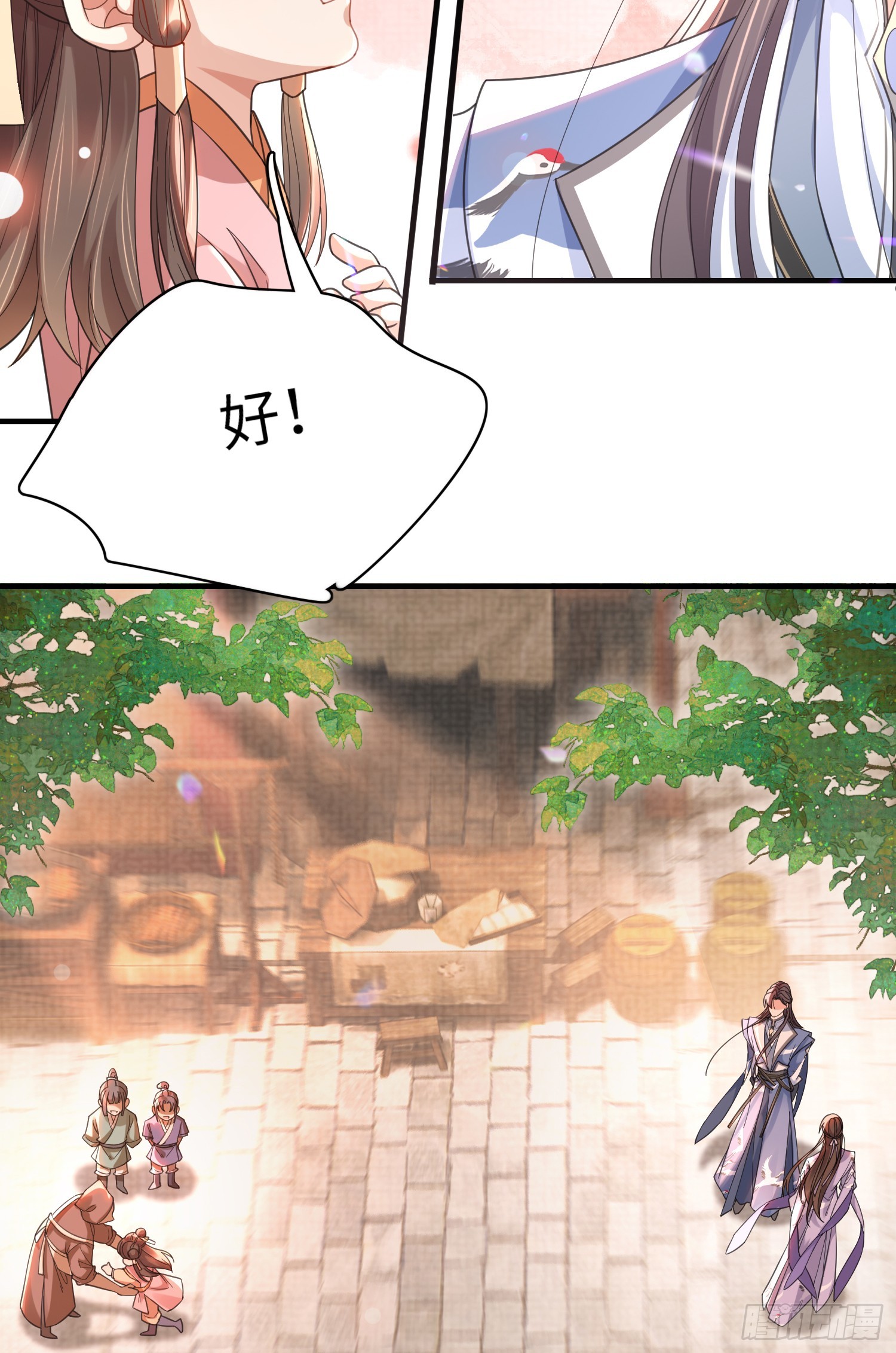 第36话  玄景曜喜欢孩子？20