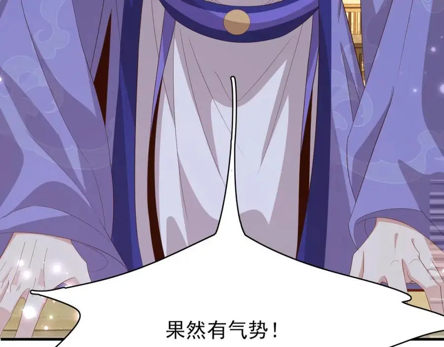 第131话 突发饿疾！？38