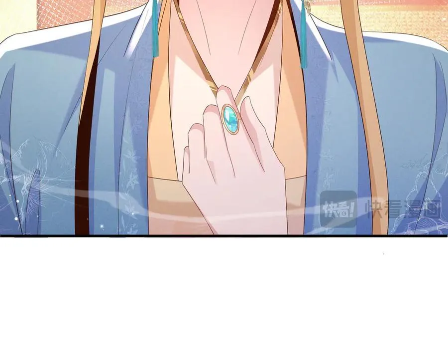 第177话 王妃被姑父掳走了67