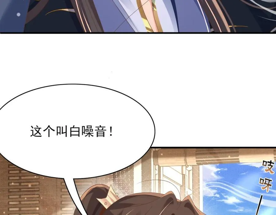 第164话 一点也抵不住17