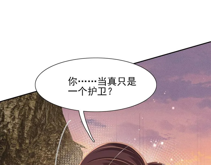 第186话 本大壮就配合你一回62