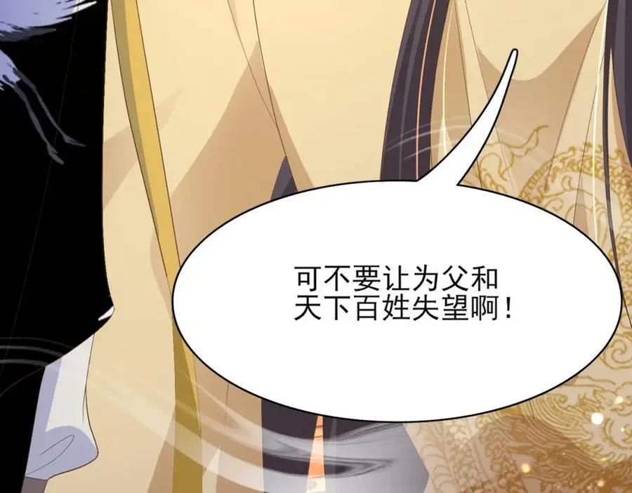 第151话 坏人我来做99