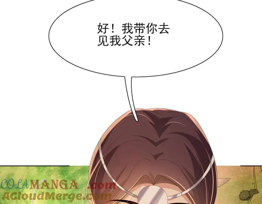 第186话 本大壮就配合你一回52