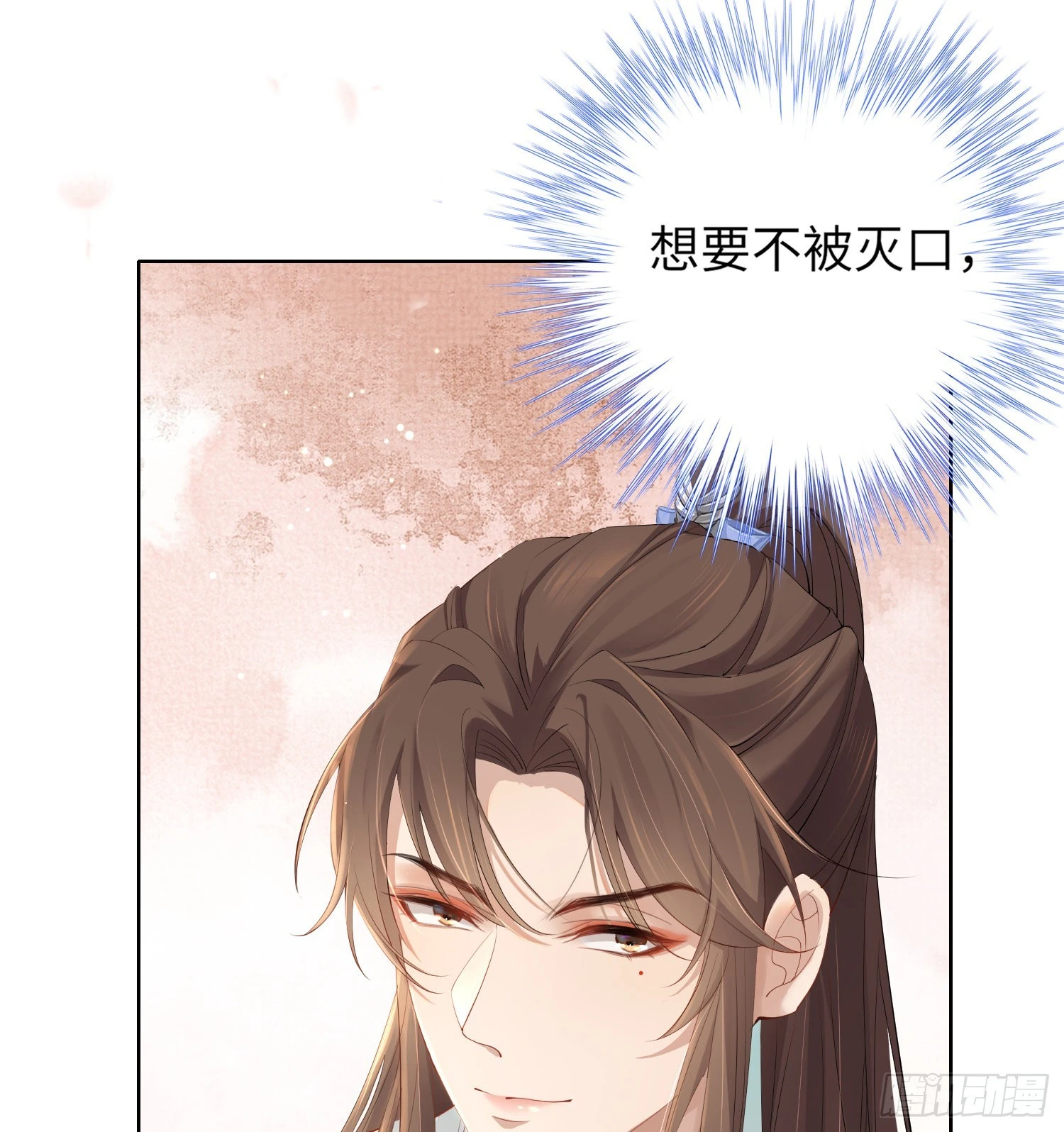 第3话  就要买买买50