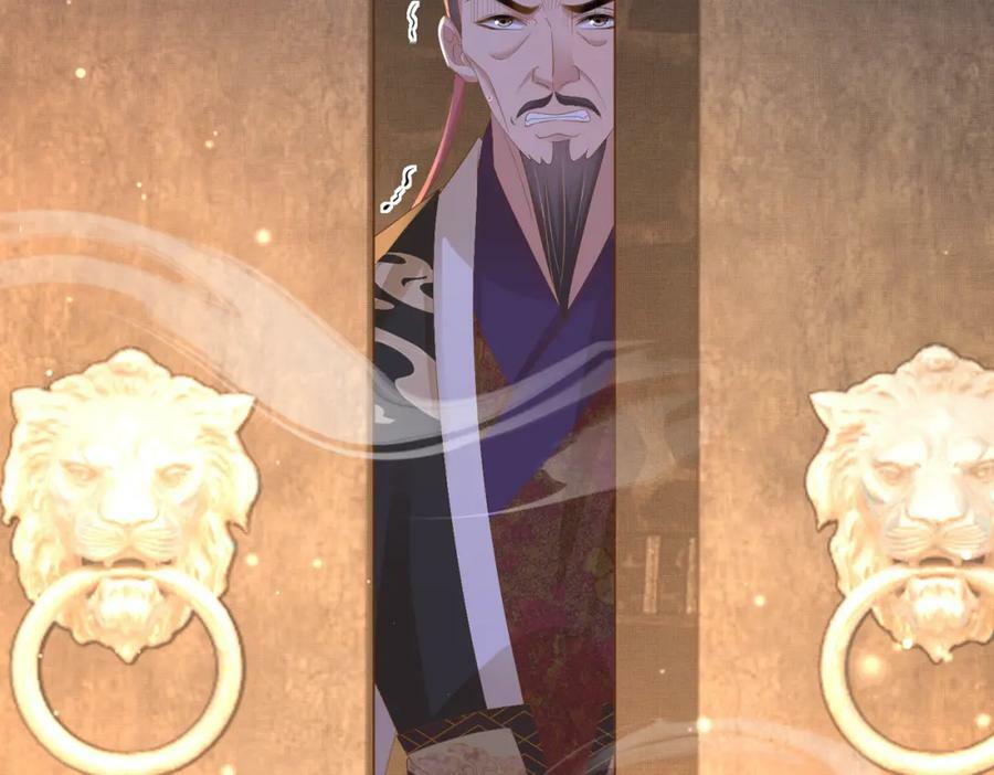 第100话 糕点如何比得上他89
