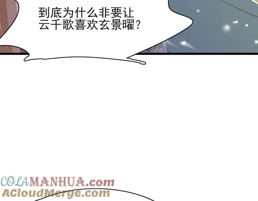 第130话 心动了？64