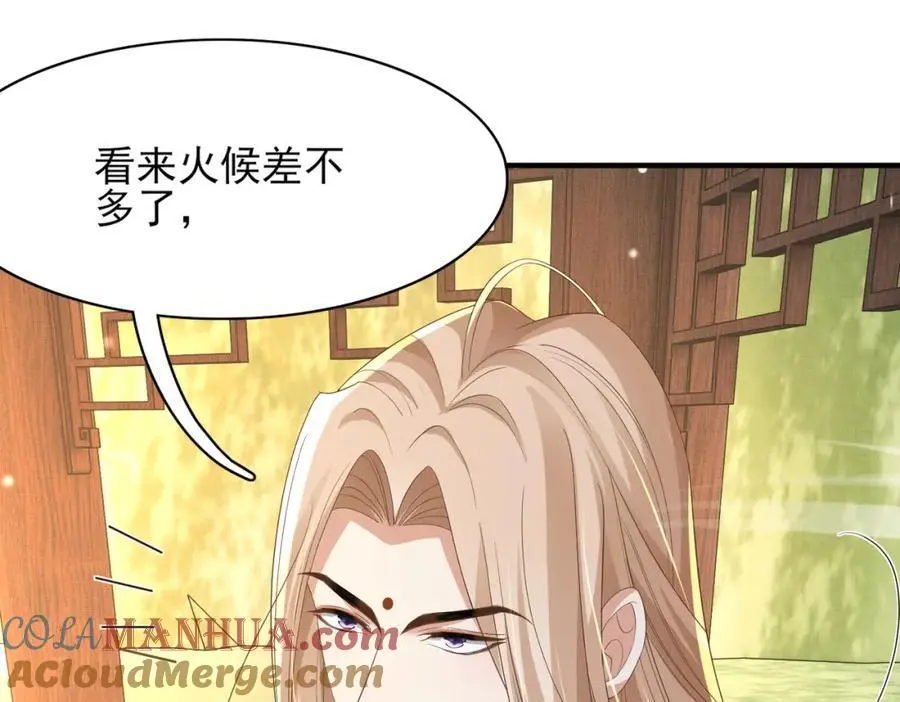 第149话 请人来加速拆散48