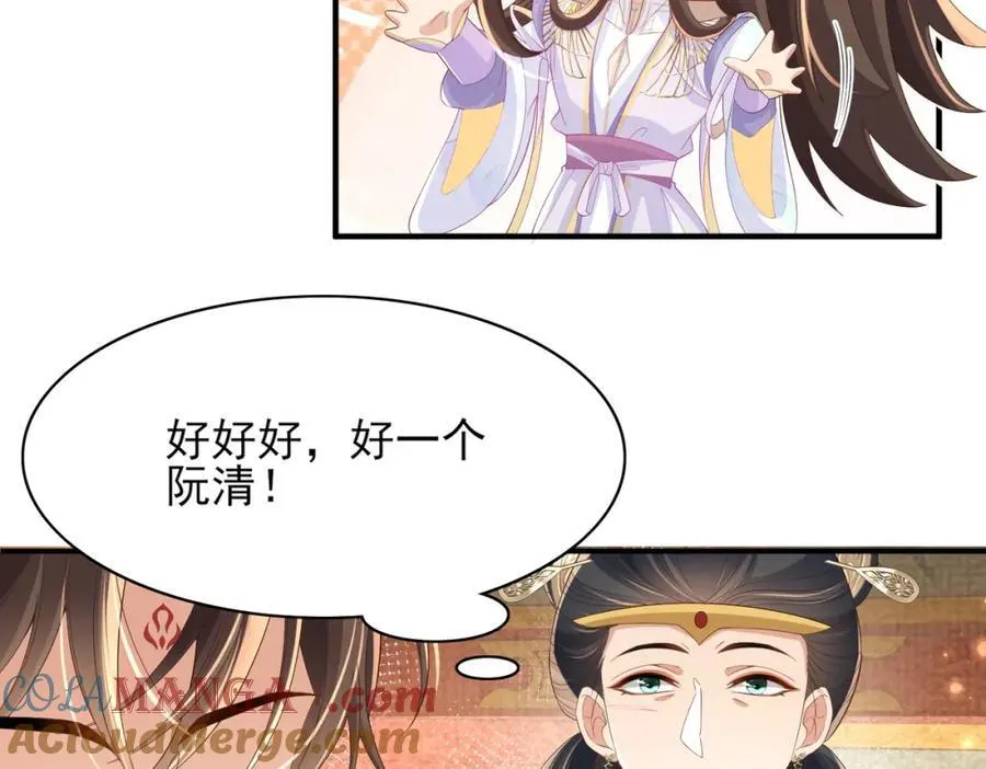 第168话 强势围观比赛开始12