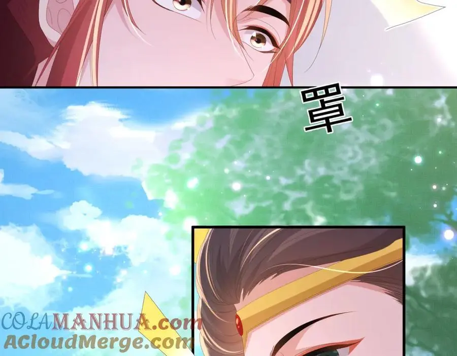 第153话 为“你”遮阳44